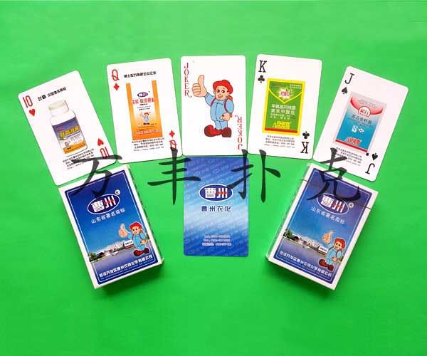 廣告撲克牌定做
